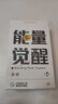 蘇維【3C認證丨當日達次日達】小米紅米Redmi K20/30/40 pro+ K30i ultra 至尊紀念版 手機電池電板 K50至尊版/K50Ultra丨5380丨BM5J 曬單實(shí)拍圖