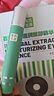 QK清雪酶特殊膳食食品纖溶美升級款樂(lè )活幸福家圃美多微商同款現貨 QK清雪酶1盒【微商同款】36片 曬單實(shí)拍圖