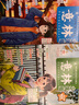 意林旗艦店 意林少年版訂閱2026年2025年全年2024年1-12月全年24本跨年訂閱小升初中小學(xué)課外閱讀勵(lì)志開(kāi)闊眼界作文提高閱讀理解 意林雜志社 【2本】少年版25年3月上下 曬單實(shí)拍圖
