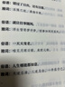 【當當 正版】 中國文化千千問(wèn) 漫畫(huà)中國文化1000問(wèn) 中華文化1000問(wèn) 滿(mǎn)腹經(jīng)綸 滿(mǎn)腹經(jīng)綸書(shū)1分鐘提升你的說(shuō)話(huà)之道 中國文化常識要熟知的1000個(gè)歷史常識中國傳統文化精華 中國民間故事 【推薦2冊 曬單實(shí)拍圖