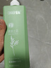 征服青蒿去屑控油洗發(fā)水護發(fā)素套裝洗發(fā)乳膏露男女士學(xué)生七夕禮物 控油洗發(fā)水+護發(fā)素800ml 曬單實(shí)拍圖