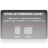 松下LED節(jié)能燈泡E27燈泡螺口家用4.8W7W9W照明燈源燈具 E27 20W 4000k二級能效 曬單實拍圖