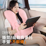 喬氏車(chē)載枕頭兒童睡覺(jué)神器汽車(chē)兒童抱枕車(chē)用靠枕后排睡眠護頸頭枕 抱枕U型 藍色 1個(gè) 曬單實(shí)拍圖