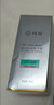 拜耳防I脫洗發(fā)水腺苷賦活育I發(fā)精華控油蓬松清爽固I發(fā) 精華液 75ML 一瓶 曬單實(shí)拍圖