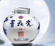 青花瓷10生態(tài)原漿53度42度清香型白酒整箱壇酒禮盒裝送禮純糧酒口糧酒 53度 900mL 4壇 【原箱發(fā)/更實(shí)惠】 曬單實(shí)拍圖