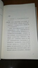 周作人譯文全集 上海人民出版社 16開布面精裝 全十二冊 函套裝CXDB 曬單實(shí)拍圖