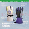 Kocotreekk樹(shù)兒童手套滑雪保暖防水寒小孩加絨加厚冬天五指男女童小學(xué)生M 曬單實(shí)拍圖