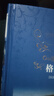 格列佛游記（新版）/經(jīng)典譯林（九年級(jí)下冊(cè)推薦閱讀） 曬單實(shí)拍圖