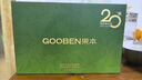 果本（gooben）套裝護膚品鱷梨千肽緊致抗皺明星禮盒彈潤淡紋補水保濕女送人禮物 潔面+水+乳+精華+面霜+眼霜+面膜 曬單實(shí)拍圖