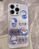艾風(fēng)格適用蘋果15手機殼13哆啦a夢iPhone14創(chuàng)意文字16Promax機器貓11卡 [遠(yuǎn)峰藍(lán)]叮當(dāng)貓-BL93630G iPhone16 曬單實拍圖
