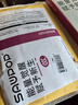 蘇維【3C認(rèn)證丨當(dāng)日達(dá)丨次日達(dá)】華為nova4/3/P10Plus/麥芒7手機(jī)電池 榮耀V10/Play/20/20s內(nèi)置電池 榮耀20丨3750mAh丨工具+教程 曬單實(shí)拍圖
