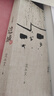 邊城 沈從文經(jīng)典散文小說作品集 邊城 紀(jì)念典藏版 精選沈從文代表性的小說25篇 曬單實拍圖