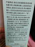 素儂水乳套裝洗面奶面膜補水美白保濕改善干燥正品夏季正品提亮 2件【美白水+美白乳】 曬單實拍圖
