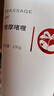 麗福健按摩啫喱按摩理療儀器中國(guó)航天合作鍛煉器專用啫喱膏230克 麗福健按摩啫喱1支 曬單實(shí)拍圖