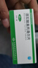 [常州四藥(CHANGZHOUSIYAO)] 酒石酸美托洛爾片25mg*20片/盒 曬單實(shí)拍圖