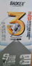 寶克（BAOKE）三角桿正姿按動(dòng)中性筆 0.5mm黑色速干辦公水筆 學(xué)生刷題筆 寫(xiě)字筆 文具 21支筆+5支筆芯 袋裝 無(wú)盒 0.5mm 黑色 中性筆 筆桿顏色隨機發(fā) 包郵 曬單實(shí)拍圖