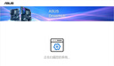 華碩（ASUS）PRIME B860大師系列主板 支持 CPU265K/265KF Intel B860/LGA1851【大師系列】B860-PLUS 曬單實(shí)拍圖