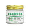 屹嘉臨（YIJIALIN）H1級食品級潤滑脂機械潤滑油白色耐高溫低溫潤滑劑冷熱飲冰淇淋 100g食品級潤滑脂（NSF認證H1級 曬單實(shí)拍圖