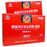 博誠瑞健 西洋參氨基酸口服液 10ml*12支 3盒 曬單實(shí)拍圖