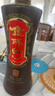 紅川52度金成州 單瓶裝 500ml 甘肅特產(chǎn)白酒禮盒國慶節送禮 京D倉發(fā)貨 52度 500mL 1瓶 禮盒裝 曬單實(shí)拍圖