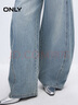 ONLY 2025春季休閑慵懶風(fēng)寬松香蕉褲長(cháng)褲牛仔褲女|125132043 曬單實(shí)拍圖