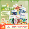 學(xué)而思 摩比家族全套裝 摩比愛數(shù)學(xué)愛語文愛識(shí)字愛古詩愛拼音愛英語愛計(jì)算愛國學(xué) 摩比玩教具玩折紙益智科學(xué) 小中大班萌芽探索飛躍幼小銜接說話認(rèn)字古詩拼音啟蒙繪本書籍練習(xí)冊(cè)-CB 摩比玩出專注力（全5冊(cè)）  曬單實(shí)拍圖