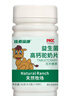 駝奶鈣片 兒童鈣片學(xué)生鈣駱駝奶青少年成人中老年 包郵 益生菌高鈣駝奶片1瓶（特價(jià)） 曬單實(shí)拍圖