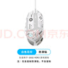 羅技（G）G502HERO有線(xiàn)游戲鼠標防滑貼 吸汗防刮g502 hero電競無(wú)線(xiàn)游戲鼠標貼鼠標保護貼 不留膠僅防滑貼 G502HERO JAJ防滑貼-白色 曬單實(shí)拍圖