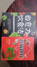 【當(dāng)當(dāng)正版】土湯方 土方湯書 自愈力飲食法：餐桌上的食物吃出自愈力 吃出強(qiáng)大免疫力 中醫(yī)養(yǎng)生大全食譜調(diào)理四季家庭營養(yǎng)健康保健飲食養(yǎng)生菜譜膳食營養(yǎng)指南書 【2冊】自愈力飲食法+百病食療大全 曬單實拍圖