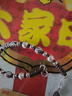 老廟銀手鏈足銀祥云彎管手鏈情侶款生日節(jié)日禮送朋友同學(xué) 約:10g 曬單實(shí)拍圖