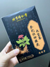 北京同仁堂人參九寶茶男人滋補茶養生茶男士瑪咖黃精杜仲雄花桑葚熬夜八寶茶 男人大補茶 越喝越猛【1盒30包】 十寶茶搭手淫過(guò)度早i泄敏感肝腎陽(yáng)虛腎虛中藥補腎壯陽(yáng) 曬單實(shí)拍圖
