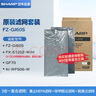 夏普（Sharp）空氣凈化器原裝過(guò)濾網(wǎng)濾芯GJ60S/GJ70S/S120Z適配KI-GJ60-W/KI-GJ70-S/FX-S120Z KI-GJ60-W原裝濾網(wǎng)套裝單套2片裝 曬單實(shí)拍圖