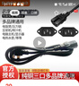 蘇泊爾電壓力鍋配件電飯煲豆?jié){機電飯鍋電水壺電腦主機通用電源線品字三孔凹槽電源線 1.2m品字帶凹槽電線 曬單實拍圖