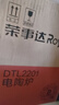 榮事達(dá)（Royalstar）電陶爐家用電磁爐電熱爐電爐子2200W大功率炒菜爆炒煲湯火鍋煮茶智能圓形不挑鍋具電茶爐光波爐 單爐-21檔火力-炒菜煮茶火鍋多功能 曬單實(shí)拍圖