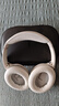 BoseQuietComfort45無線消噪藍(lán)牙耳機(jī)頭戴式主動(dòng)降噪QC45游戲吃雞耳麥 白色簡裝自用95新 曬單實(shí)拍圖