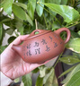 泱青韻宜興紫砂壺純手工名家正宗家用泡茶壺大容量泡茶器原礦底槽清壺 石瓢壺 350ml 曬單實(shí)拍圖
