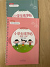 金枝葉一年級上冊語(yǔ)文凹槽練字帖小學(xué)生1-6年級字帖專(zhuān)用人教版每日一練同步生字硬筆書(shū)法練字本兒童楷書(shū)入門(mén)寫(xiě)字 曬單實(shí)拍圖