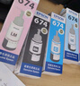 愛(ài)普生（EPSON）原裝674墨水適用于 L805 L801 L1800 L850 L810打印機 原裝T6742青色墨水/約5400頁(yè) 曬單實(shí)拍圖