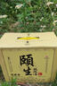 頤生【實(shí)體店】南通特產(chǎn)專賣海門頤生老白酒原泡原釀型純米酒 頤生純米酒8度500ml*8瓶禮盒裝 曬單實(shí)拍圖