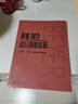 拜厄幼兒鋼琴教程（套裝上下冊）  曬單實拍圖