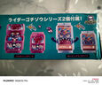萬(wàn)代（BANDAI）假面騎士GAVV 加布2024年新主騎腰帶驅(qū)動(dòng)器變身系列玩具 GAVV加布變身腰帶 豪華版 曬單實(shí)拍圖