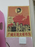 ZSTO文字控復(fù)古牛皮紙海報(bào)墻紙英文勵(lì)志畫芯學(xué)生寢室宿舍書房貼畫飯店 【F106】廣闊天地大有作為 50.5*35厘米 牛皮紙 加入購(gòu)物車 曬單實(shí)拍圖