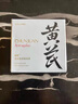 春娟許昌胖東來代購春娟黃芪保濕修復潤膚水眼霜面部護理六件套黃芪霜 一盒【精華液】黃芪保濕修復 曬單實拍圖