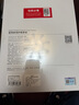 0度 適用iPad Pro鋼化膜AR增透稀土防藍光兒童護眼保護膜 Air5/4磨砂防指紋防眩光平板貼膜 2024款新 iPad Pro 11英寸 AG+AF+AR增透-八防護眼鋼化膜 曬單實拍圖