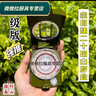 二十四山自動(dòng)激光羅盤精準(zhǔn)隨身帶多功能指南針超高精度指南針 標(biāo)準(zhǔn)款金屬材質(zhì) 曬單實(shí)拍圖