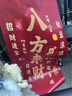 自定義尺寸照片打印任意定制洗照片相片打印廣告海報(bào)定制展會印刷自帶背膠 297*596mm 2張【藝術(shù)微噴】 其它尺寸其他 曬單實(shí)拍圖