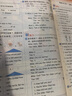 2025版小學(xué)必刷題 英語六年級下冊 人教版 教材同步練習(xí)輔導(dǎo)書 理想樹圖書 曬單實(shí)拍圖