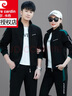 皮爾卡丹（pierre cardin）情侶裝2025春裝新款運動(dòng)服休閑外套男女春秋開(kāi)衫跑步衛衣三件套裝 黑色三件套2603款 XL 男建議120-140斤 曬單實(shí)拍圖