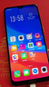 OPPO A7 全網(wǎng)通4G全面屏水滴屏學(xué)生老年人便宜智能美顏手機(jī)備用工作機(jī) 顏色隨機(jī) 4G+64G 套餐1(9新) 曬單實(shí)拍圖