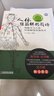 【自營速發(fā)】 人體經(jīng)筋循行地圖圖解學(xué)習(xí)人體十二經(jīng)筋解剖及筋結(jié)點(diǎn) 人體經(jīng)筋解剖圖譜 中醫(yī)經(jīng)絡(luò)點(diǎn)穴按摩書籍 彩色圖譜完全圖解版 生物中醫(yī)全息診療術(shù) 【95%客戶選擇】人體經(jīng)筋循行+人體經(jīng)筋解剖圖譜 曬單實(shí)拍圖